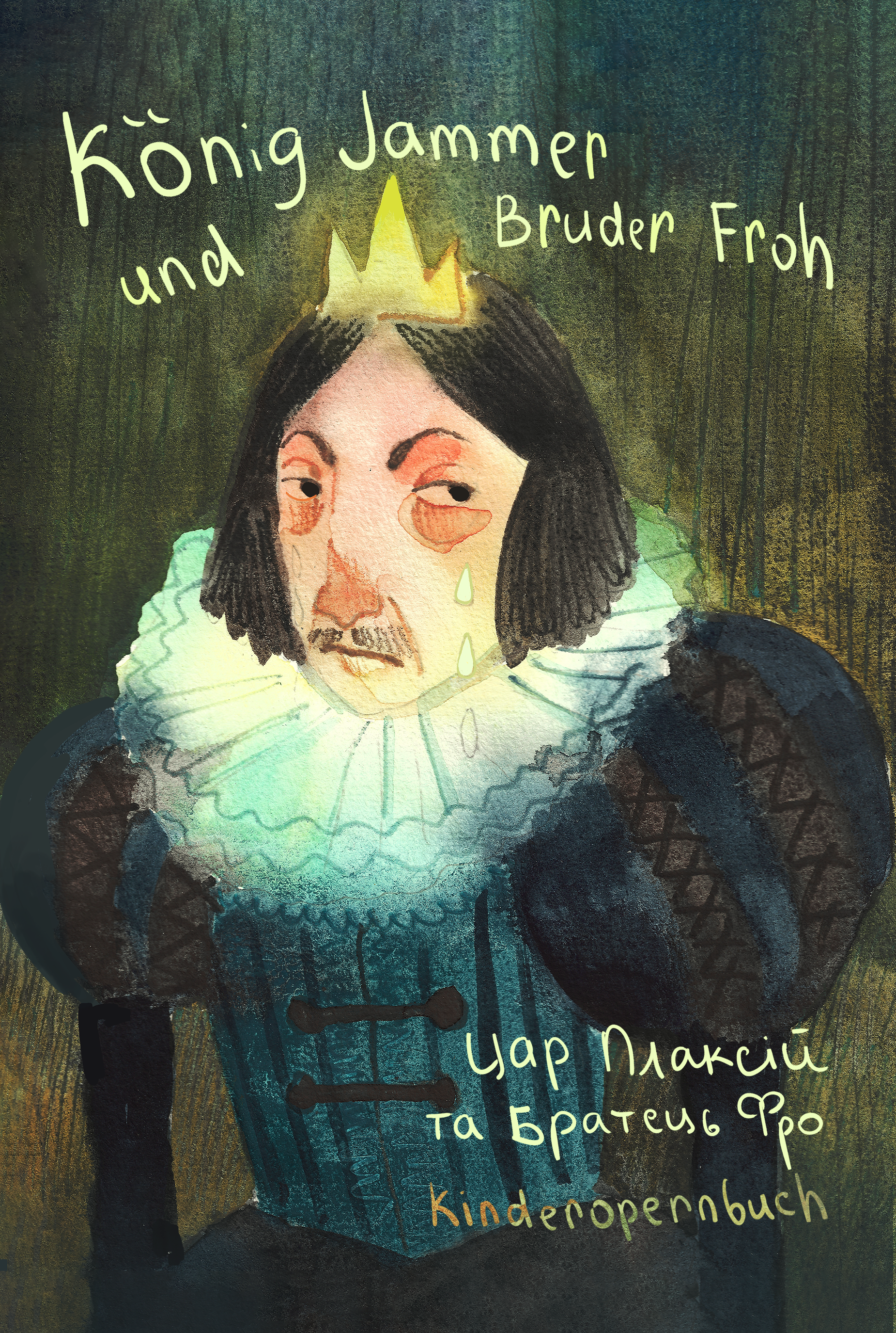 Kinderoper König Jammer und Bruder Froh